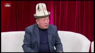 Кайып дүйнө - жан дүйнө / Адам Таануу