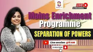 Mains Enrichment Programme (MEP) | GS 2 | Topic: Separation of Powers | UPSC | SunyaIAS