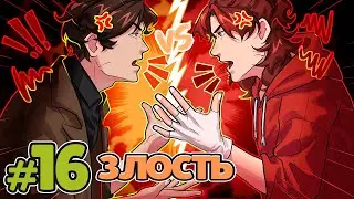 Lp. Лабиринт Иллюзий #16 НОВЫЕ ЗНАКОМСТВА • Майнкрафт