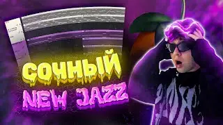 КАК НАПИСАТЬ СВЕЖИЙ NEW JAZZ ТРЕК В FL STUDIO 21 