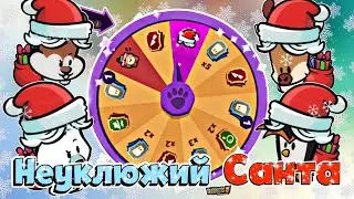 20 КОЛЁС ФОРТУНЫ! - ЛЕГЕНДАРНЫЙ СКИН 