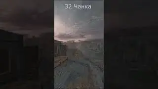 Разница между 16 и 32 чанками | STALCRAFT 