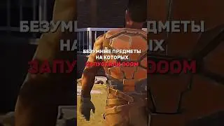 Безумные предметы на которых запускали DOOM (4 часть) 🥺 