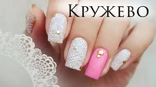 Кружево на ногтях (роспись акриловыми красками)