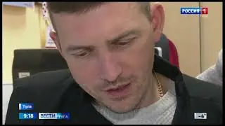 Юбилей ФРФиД. Сюжет 