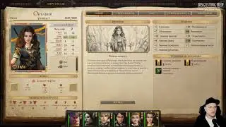 [DM] Pathfinder: Kingmaker ч. 8 - Петр Сальников