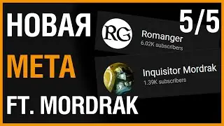 ТЕСО: ВСЕ О ДД В НОВОМ ПАТЧЕ 5/5 🩹 ВНЕМЕТА БИЛДЫ + ФИНАЛ ft. Inquisitor Mordrak [TESO | ESO]