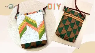 how to make a quilted zipper pouch