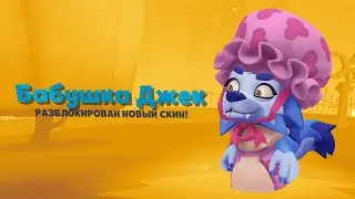 ВОЛК ДЖЕК ПРИТВОРИЛСЯ БАБУШКОЙ И ВСЕХ СЪЕЛ В ИГРЕ ZOOBA!