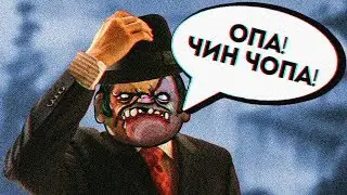 ПУДЖ ДАМСКИЙ УГОДНИК - К ВАШИМ УСЛУГАМ  / троллинг в доте