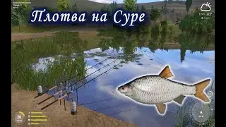 Плотва на Суре. Русская Рыбалка.