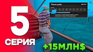 Это лучший способ заработка! 😱😎 - ПУТЬ ДО ТОП СЕТА на АРИЗОНА РП #5 (Arizona RP в GTA SAMP)