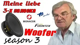 3 сезон. 3-х полоска на Monacor 10", TangBand, Fountek