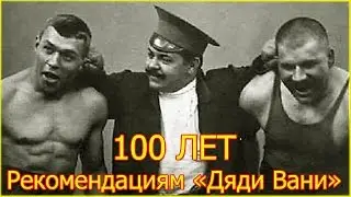РЕКОМЕНДАЦИИ И. В. ЛЕБЕДЕВА (