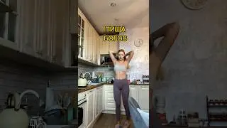 СЕКРЕТ МОЛОДОСТИ 😳