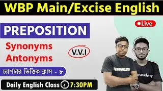 WBP Main/Excise Main English Class - 8 | Synonyms & Antonyms | Preposition in Bengali | TWS