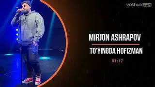 Mirjon Ashrapov - To’yingda Hofizman | Миржон Ашрапов - Тўйингда Хофизман