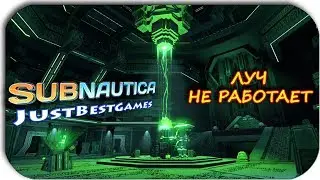 Subnautica - ОБНОВИЛИ СТОЛ ДЛЯ РАСЧЛЕНЕНИЯ - НОВЫЙ ТЕЛЕПОРТ