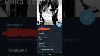 Ребята вот мой телеграм если Ютуб заблокируют а его заблокируют я создам группу 🙁♥️ всем пока ♥️