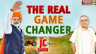 The Real Game Changer | The JC Show | Haryana Election |Jammu Kashmir |Election Results 2024