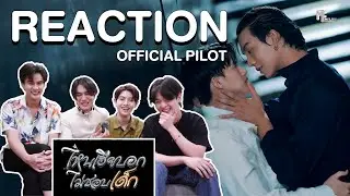 REACTION OFFICIAL PILOT l ไหนเฮียบอกไม่ชอบเด็ก (Mystubborn, 心口不一) [ENG & KR SUB]