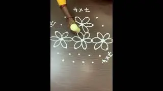7x4 Flower Rangoli Designs | 7 Dots Rangoli Shorts