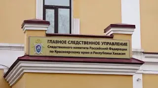 ТРИ ТРУПА ЗА ТРИ ДНЯ БЫЛИ ОБНАРУЖЕНЫ В КРАСНОЯРСКЕ