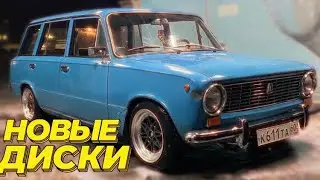 НАКИНУЛ СТИЛЯ ! НОВЫЕ ДИСКИ НА 2102! КОСЯКИ ПО КУЗОВУ.