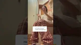 На горшке счастье