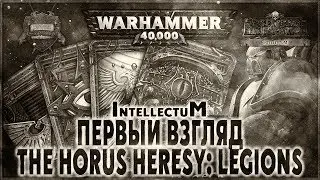 Первый взгляд на The Horus Heresy: Legions - Liber: Intellectum [AofT] Warhammer 40000