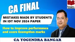 Common Mistakes Committed | Improve Performance & Score Exemption Marks in IDT by CA Yogendra Bangar