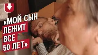 Мой сын инвалид с детства: Любовь | Быть мамой