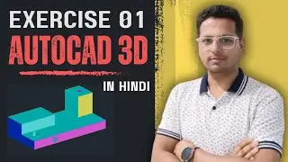 Exercise 01 | AutoCAD 3D Tutorials For Beginners In Hindi
