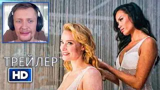 УТОПИЯ Официальный Трейлер (2024) Новый Триллер UTOPIA фильм похожий на сериал Мир Дикого Запада!