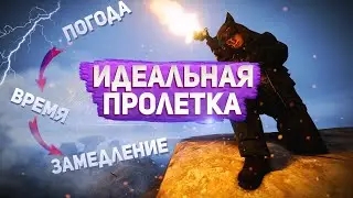 Как сделать пролетку в Раст/Rust | изменение погоды, времени и т.д.