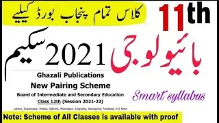1st year biology paper pairing scheme 2021 | first year biology paper.  pattern 2021