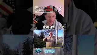 😁 #JesusAVGN #Hesus #twitch #суми