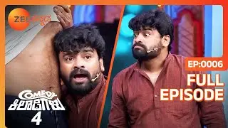 ಹರೀಶ್ ಅವರ Best ಕಾಮಿಡಿ Ever | Comedy Khiladigalu S4 | Full Ep 6 | Jaggesh, Rakshita - Zee Kannada