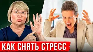 HOW TO REMOVE STRESS, WORRY, ANXIETY AND BRING YOUR THOUGHTS IN ORDER IN 2 MINUTES