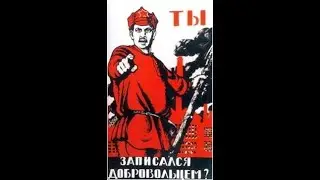 Россия в годы годы Гражданская война 1917 - 1922 г.