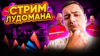🔥ОБНОВИЛ ПК и ТЕСТИРУЮ на ARIZONA RP SURPRISE  (GTA SAMP)