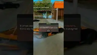 😂 Без ESC на аризоне ни куда #arizona #arizonasamp #gtasamp #самп #samp #arizonagames #аризона