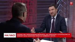 Руслан Калінін: ми маємо розглянути можливість приєднання України до Банку розвитку Ради Європи.