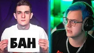 Пятёрка ПРО БАН ЭВЕЛОНА