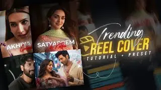 Trending Reel Cover Tutorial !🔥😘 | Cover Tutorial | Alight Motion | Rajj Editz |