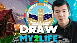 ӨЗ ӨМІРІНДІ САЛ 2 / DRAW MY LIFE 2 baukaplay