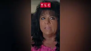 Чувство вины с детства TLC
