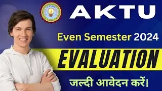 AKTU Even Semester Challenge Evaluation Big Update | AKTU Latest News Today | AKTU Evaluation 2024