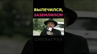 😅гнездилов смешные моменты сериал пес.