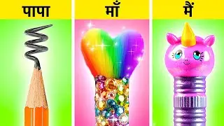 स्कूल ड्रॉइंग चैलेंज 🎨 रचनात्मक कला हैक्स और DIY परियोजनाएं 123 GO द्वारा